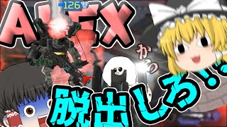 【Apex Legends】魔理沙がApexの世界に捕らわれた！？【ゆっくり実況】
