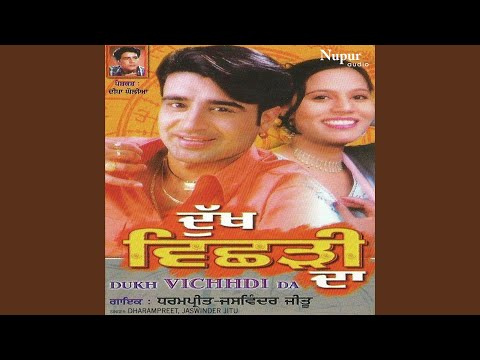 Dukh Vichhdi Da — watch video