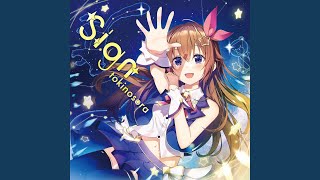 Cover art for そらのとき「Hololive」