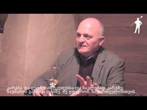 მარტინ დარტინგი ქართული ღვინის მომავლის შესახებ