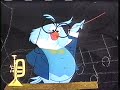 Opening To Disney S Sing Along Songs The Bare Necessities 1991 VHS