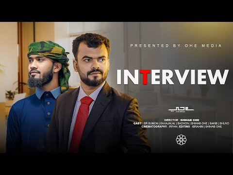 INTERVIEW-ইন্টারভিউ  | Shihab Ohe | New Islamic Natok 2025