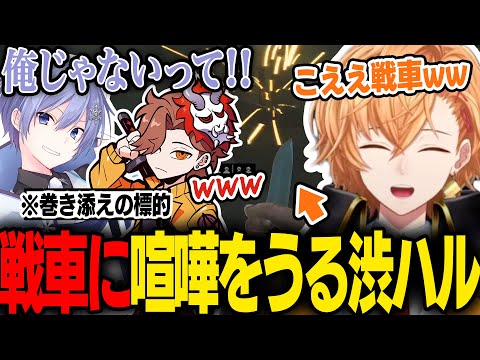 タイトーくじ タペストリー Neo-Porte ネオポルテ 渋谷ハル ⑪ タイトーくじ タペストリー Neo-Porte ネオポルテ 渋谷ハル ⑪