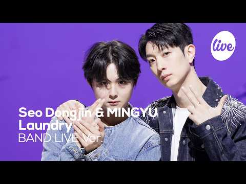 [4K] 뮤지컬 [은밀하게 위대하게:THE LAST] 서동진(Seo Dongjin) & 민규(MINGYU) “빨래(Laundry)” Band LIVE | it's Live