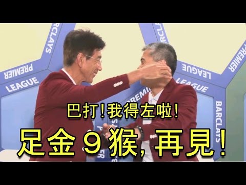 金猴