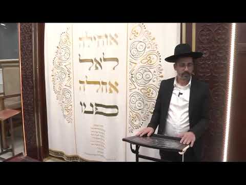 הרב יהושע ביסמוט - שונות - תשפ"ג - הכנס השביעי לחיזוק לימוד פנימיות התורה