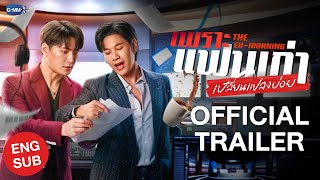 undefinedの予告動画のサムネイル