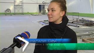 Для мешканців Золочівського району будують спортивний комплекс