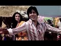 ऊँची ऊँची बातों से HD मिस्टर नटवरलाल अम�