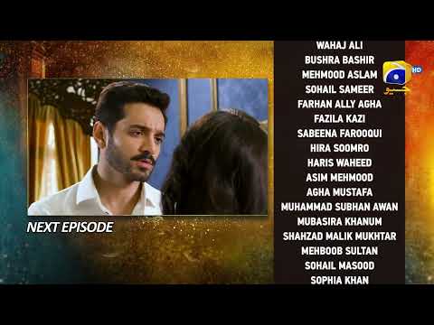 Tere Bin Episode 12 Teaser - 1st February 2023 - HAR PAL GEO