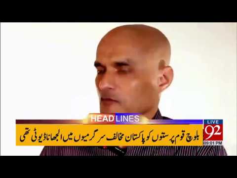 92 News Headlines 09:00 PM  22-06-2017 - 92NewsHDPlus
