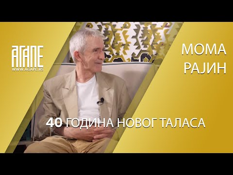 AGAPE: Moma Rajin - 40 godina novog talasa (27.06.2021.)