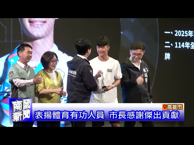 畢業倒數計時 市長分享進步
