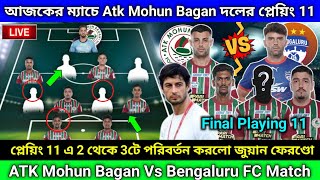 ATK Mohun Bagan Vs Bengaluru FC Match| Atkmb Formation & Lineups| Playing 11 | Final Playing 11