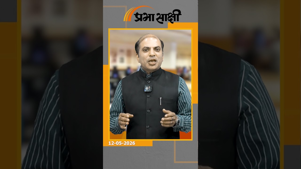 लगातार दूसरी बार मुख्यमंत्री पद की शपथ लेने वाले पहले गैर-कांग्रेसी नेता बने Himanta Biswa Sarma लगातार दूसरी बार मुख्यमंत्री पद की शपथ लेने वाले पहले गैर-कांग्रेसी नेता बने Himanta Biswa Sarma