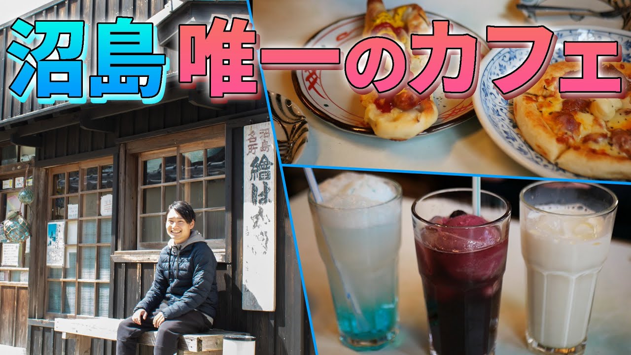 沼島　生活、街並み