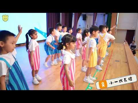 「I CAN DO IT成長禮」活動