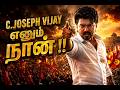 C Joshep Vijay Enum Naan A Keyboard Dedication To CM Vijay 90smacha
