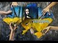 Диана Сладкая - 22 (cover ЯрмаК) Украина 