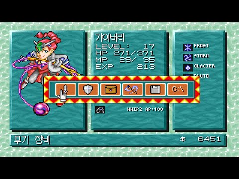 Fantastic R.P.G. MAAN [자카토 만] Game Sample - PC/DOS