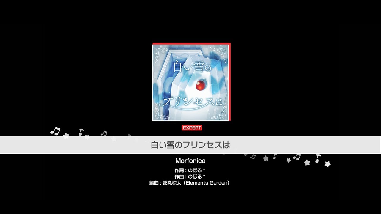 『白い雪のプリンセスは』Morfonica(難易度：EXPERT)【ガルパ プレイ動画】