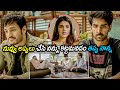 Akhil Akkineni And Nidhhi Agerwal Movie Scene Mr Majnu Telugu Movie Scenes Movie Ticket
