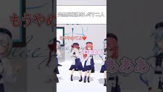 #切り抜き #ホロライブ #さくらみこ #vtuber #切り抜き動画 #ホロライブ切り抜き #さくらみこ切り抜き #宝鐘マリン #宝鐘マリン切り抜き