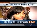 Haryana police gets five CCTV footages in Vernika Kundu stalking case