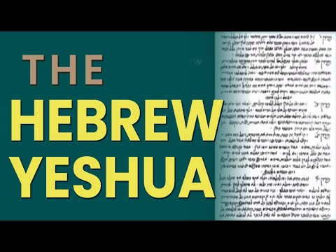 The Hebrew Yeshua