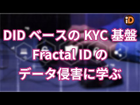 Twitter での記録漏洩: 2 億 3,500 万の電子メール アドレスが明らかに