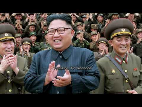 North Korea Amazing Facts in Kannada| ಉತ್ತರ ಕೊರಿಯಾದ ಕುತೂಹಲಕಾರಿ ವಿಷಯಗಳು Video