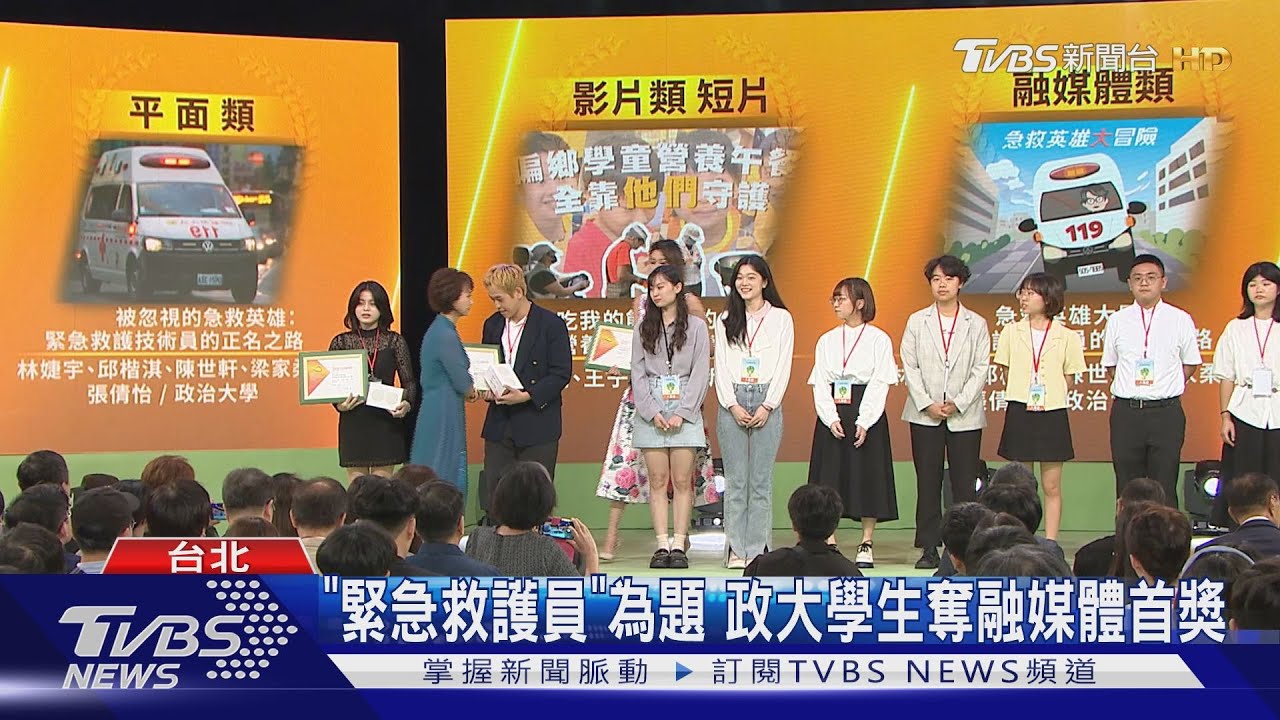 史無前例!全球華文永續報導獎 高中生奪3獎