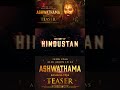 ASHWATHAMA Official Teaser | Allu Arjun | Rashmika Mandanna | Sanjay Dutt | 2024