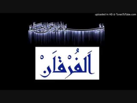 009 SURAH AL TAWBAH With Bangla Translation By Abdur Rahman Al Sudais