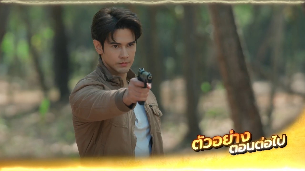 ตัวอย่าง หลวงพ่อเสือ EP.30 | 11 ก.ย.69