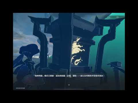 龍圖三變
