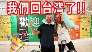 Re: [爆卦] 現在入境防疫原來這麼鬆散阿