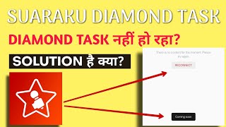 Download lagu suaraku diamond checking not working| coming soon issue in suaraku diamond check in starmaker mp3 Download lagu suaraku diamond checking not working| coming soon issue in suaraku diamond check in starmaker mp3