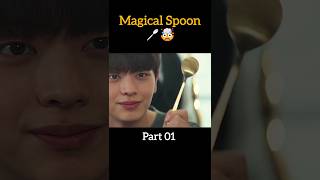Download lagu A Golden Spoon That Can Change Your Destiny | Movie Explained #shorts #movies #shortsfeed #short mp3