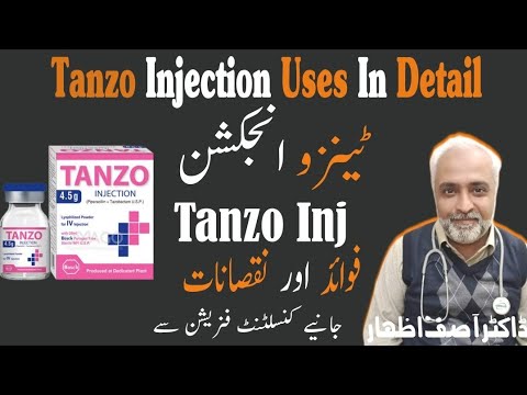 piperacillin and tazobactam for injection | Tanzo injection complete informationUses in Urdu | tanzo