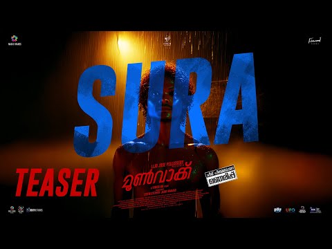 Moonwalk Success Teaser I Lijo Jose Pellissery I Vinod AK I Listin Stephen I Jasni Ahamad