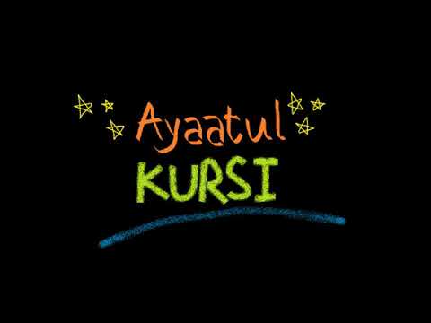 Aayatul Kursi by Qari Ayoob Essack - SouthAfrica
