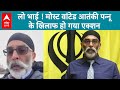 India का Most Wanted Khalistani आतंकी Gurpatwant Pannun पर NIA का बड़ा Action, जब्
