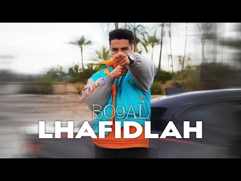 Bo9al - LHAFIDLAH (Official Music Video)