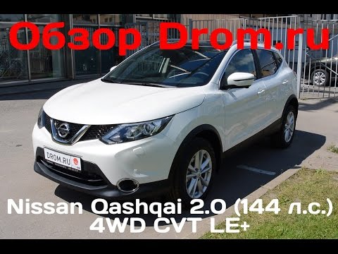 Инструкция Ниссан Кашкай 2008 Navi Pack