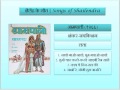 आम्रपाली Amrapali 1966 शैलेंद्र के गीत Songs Of Shailendra