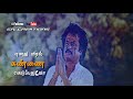 Tamil WhatsApp Status Lyrics Rajinikanth Sad Line S GR Creations