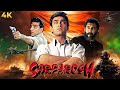 Aamir Khan Ki Superhit 90s Blockbuster Full Movie 4K Sarfarosh 1999 Mukesh Rishi Naseeruddin Shah