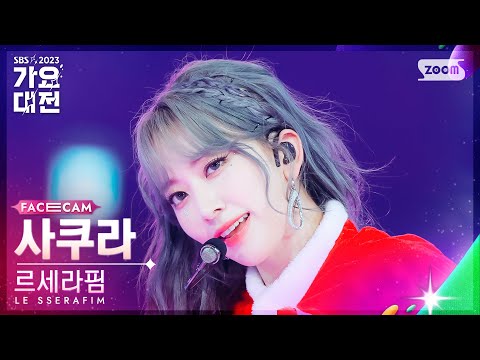 Sakura - Perfect Night - Gayo Daejeon 2023 SBS Gayo Daejeon