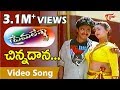 Prema Lekha Movie Songs Chinnadana Osi Chinnadana Video Song Ajith Devayani